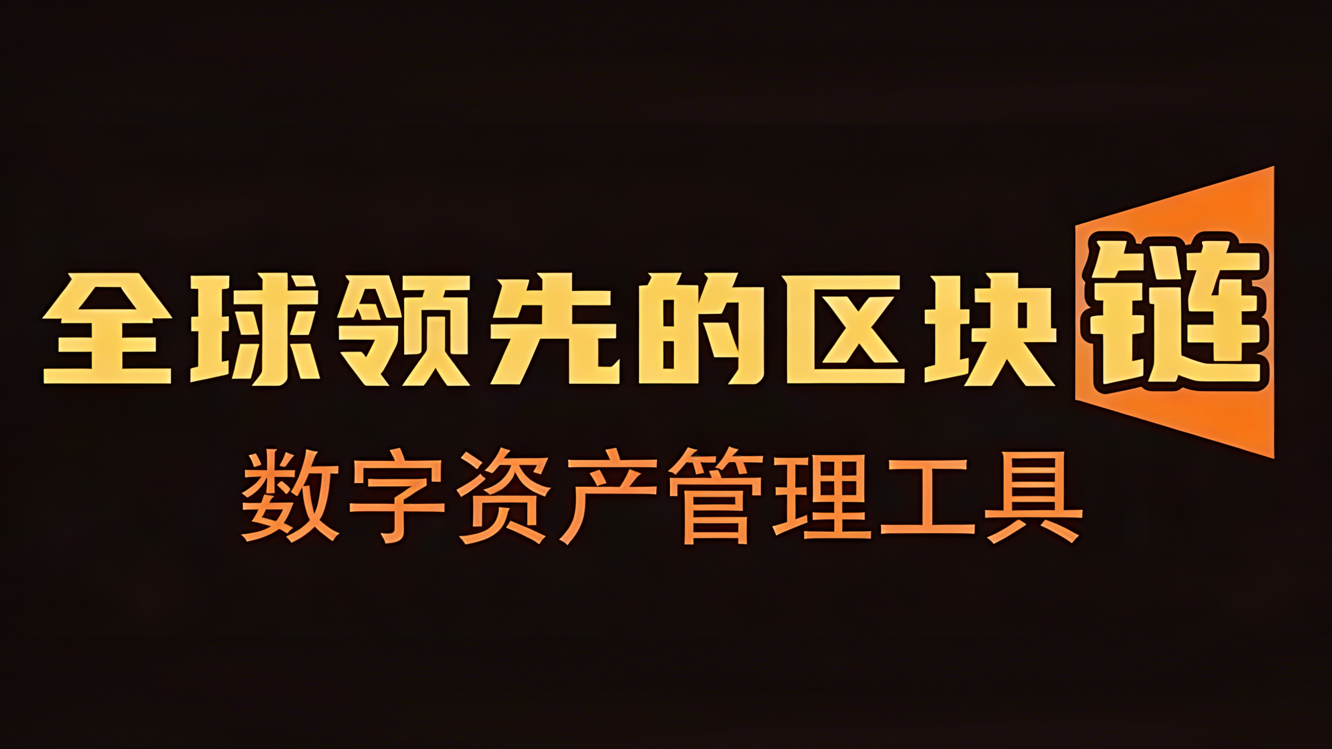 TokenWallet钱包预览